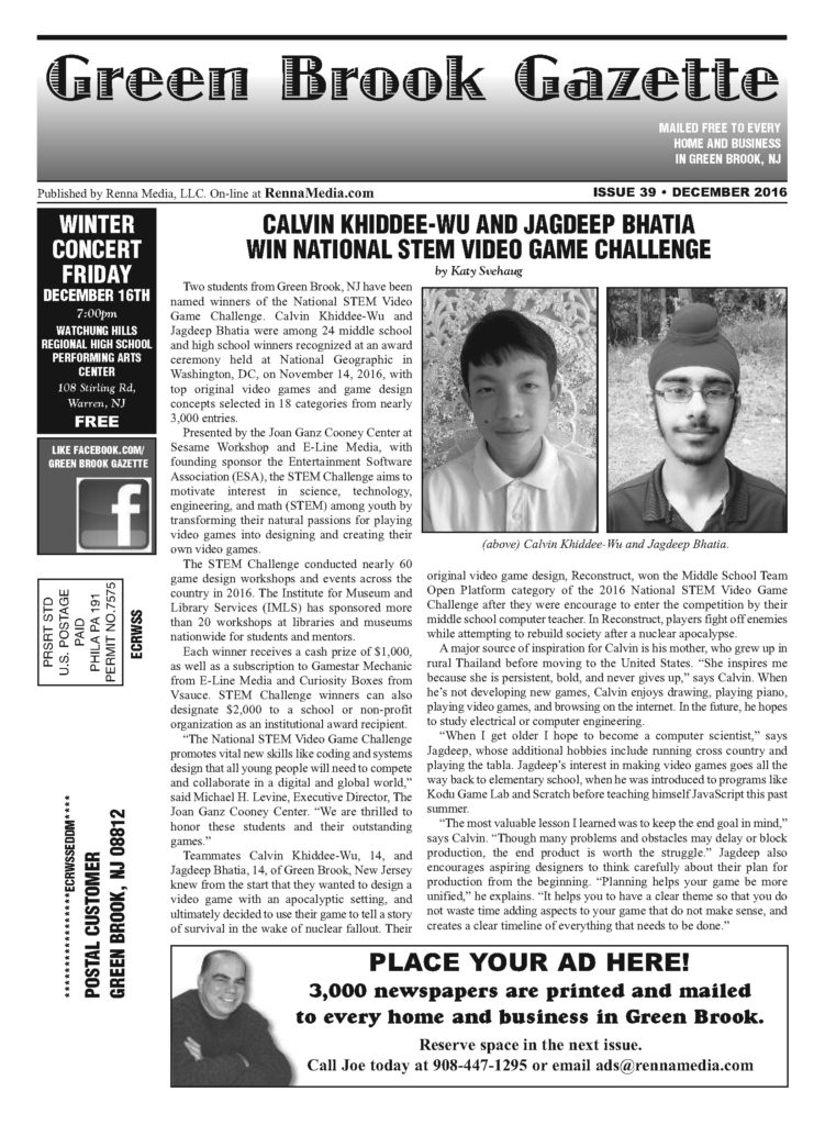 gbkdec16_page_01